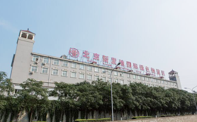 北京新發(fā)地甘肅冷庫(kù)