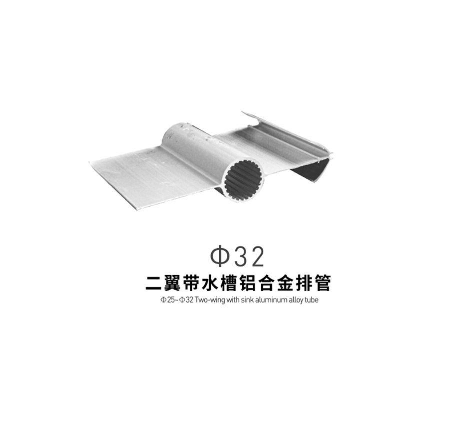  節(jié)能鋁排|二翼|三翼|星型