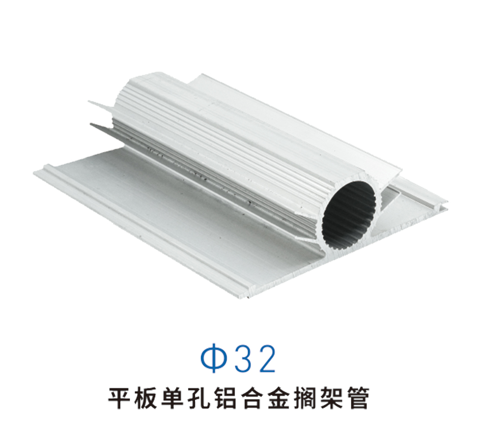 鋁合金速凍擱架管
