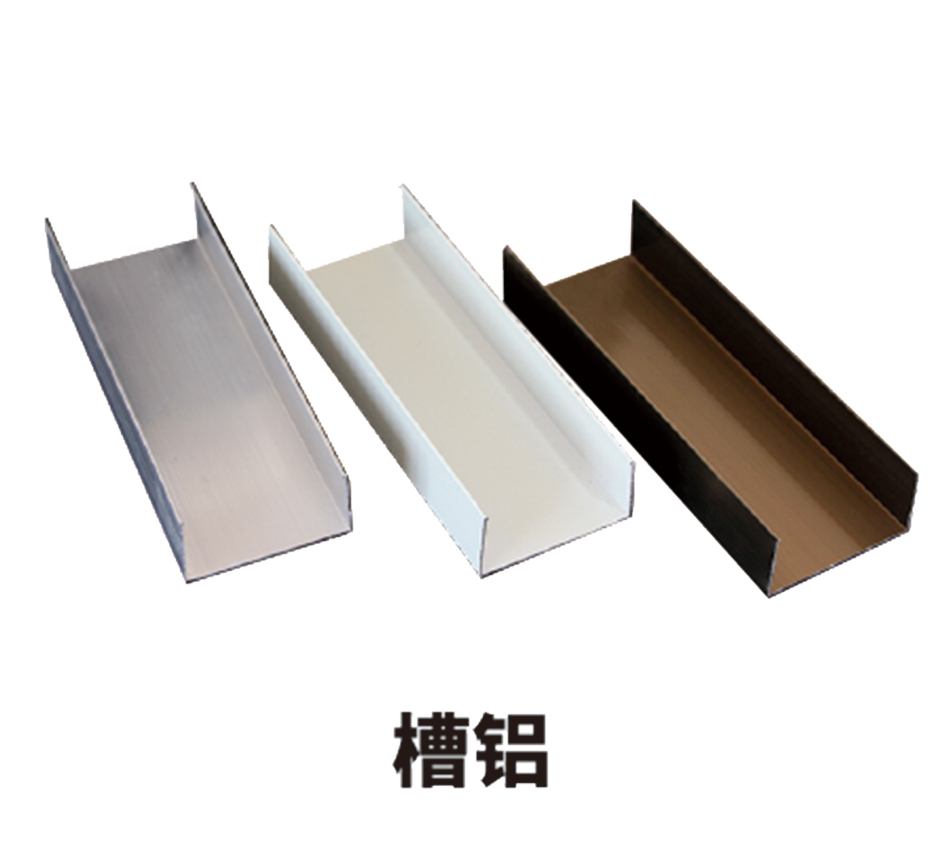 冷庫結構鋁型材